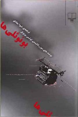 attach 580f61f05ce05